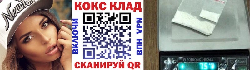 Купить Новосибирск Канабис Alpha-PVP Псилоцибиновые грибы Гашиш