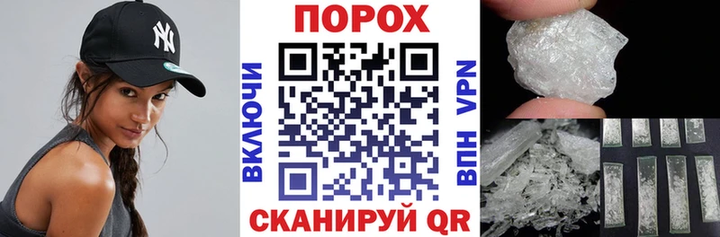 Amphetamine Розовый Новосибирск