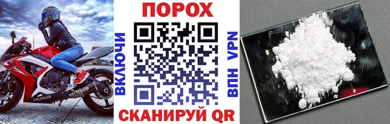 Амфетамин 98% купить цена Новосибирск
