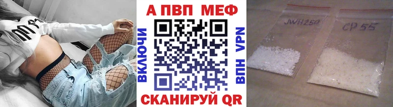 A-PVP крисы CK  Новосибирск 