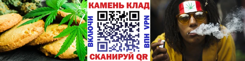Печенье с ТГК марихуана  Новосибирск 