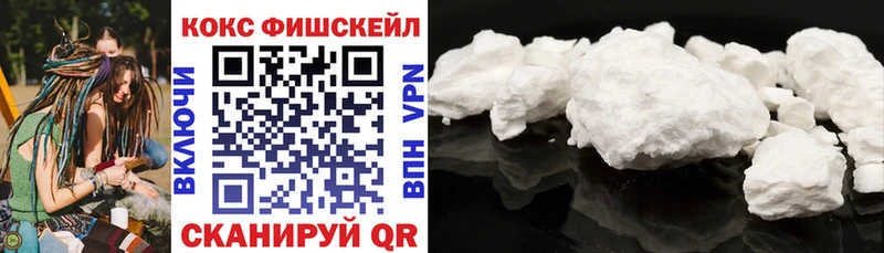 гидра рабочий сайт  Новосибирск  Cocaine Колумбийский 