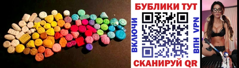 Ecstasy диски мега онион Новосибирск