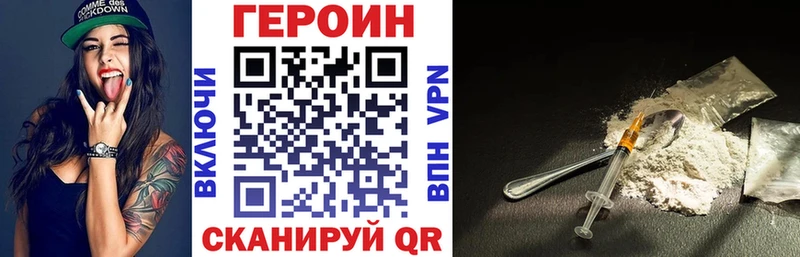 ГЕРОИН гречка  Новосибирск 