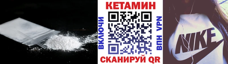купить  цена  Новосибирск  КЕТАМИН VHQ 