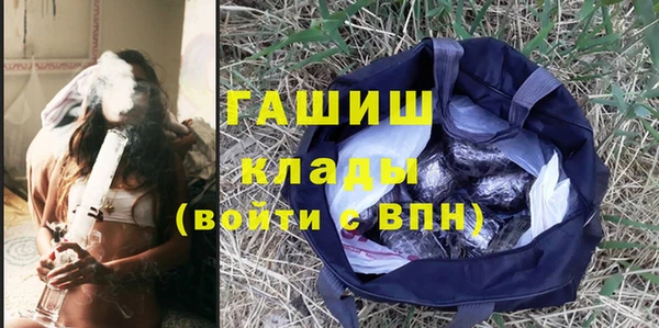 кристаллы Бронницы
