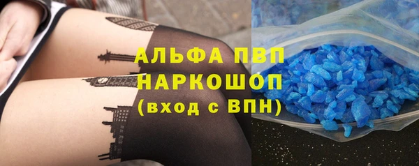 мефедрон мука Бугульма