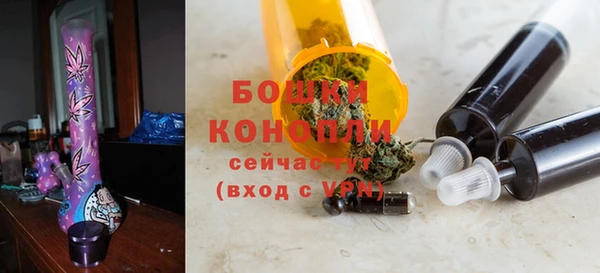 соль курить ск Бородино