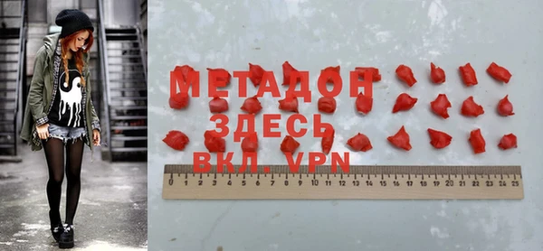 кристаллы Бронницы