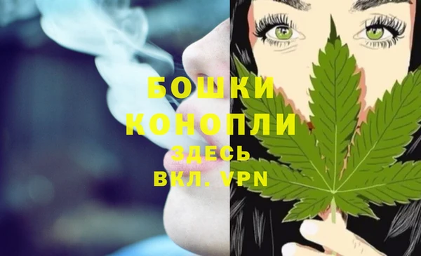 мефедрон мука Бугульма