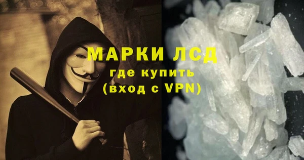 мефедрон мука Бугульма
