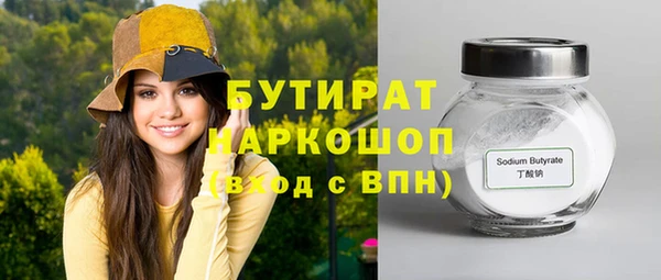 соль курить ск Бородино