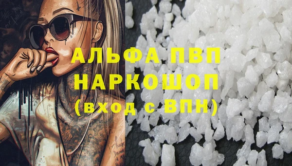 кристаллы Бронницы