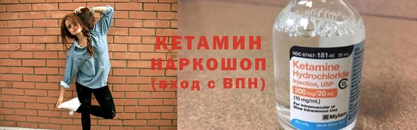 кристаллы Бронницы