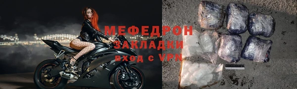 мефедрон мука Бугульма