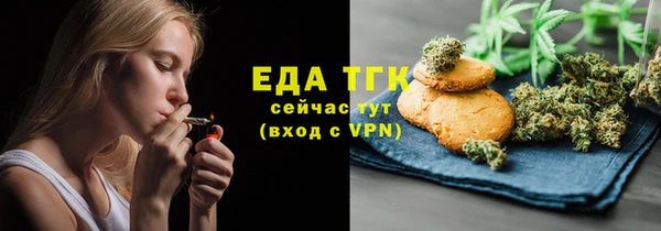 соль курить ск Бородино