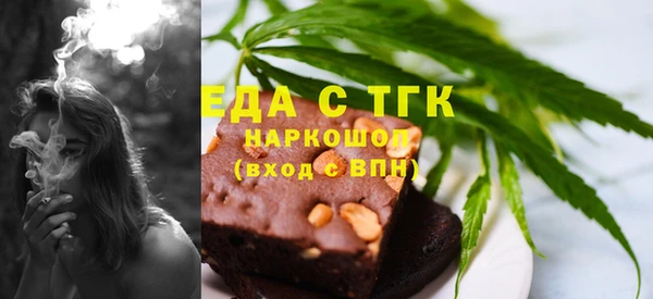 мефедрон мука Бугульма