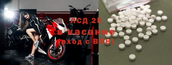 кристаллы Бронницы