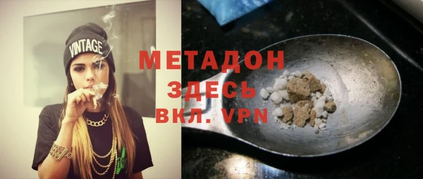 соль курить ск Бородино