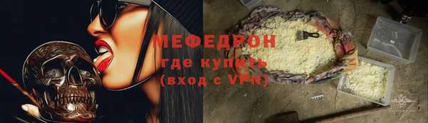 мефедрон мука Бугульма