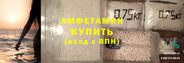 кристаллы Бронницы