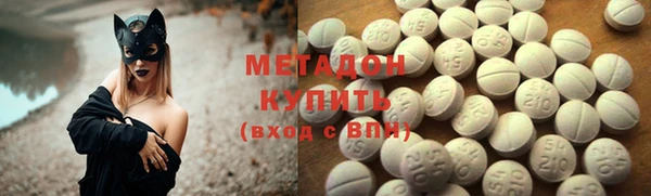 кристаллы Бронницы