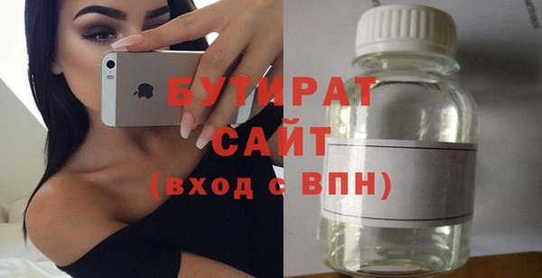 кристаллы Бронницы