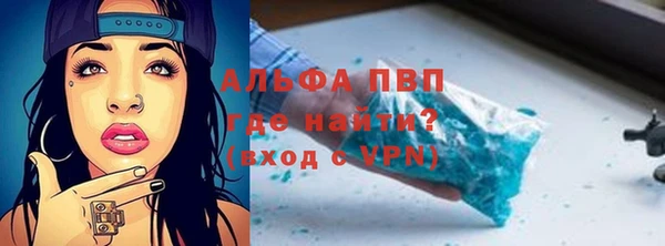 кристаллы Бронницы
