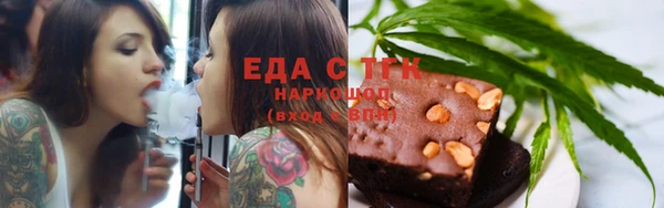 кристаллы Бронницы