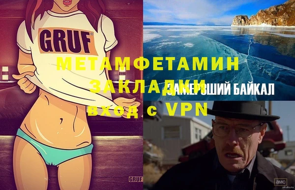 кристаллы Бронницы