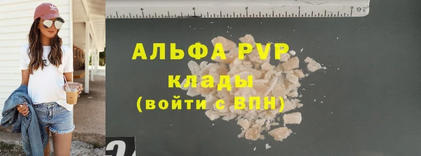 соль курить ск Бородино