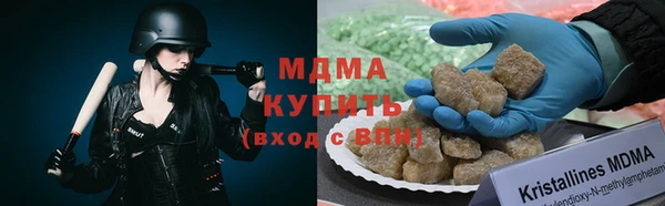 соль курить ск Бородино