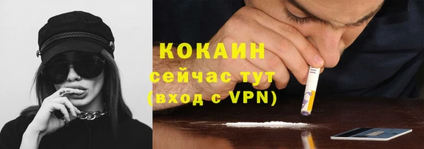 кристаллы Бронницы