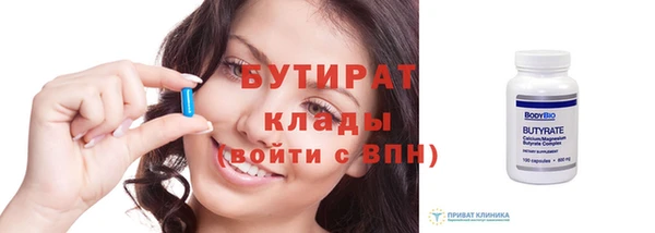 мефедрон мука Бугульма