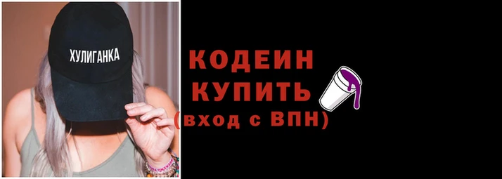 соль курить ск Бородино