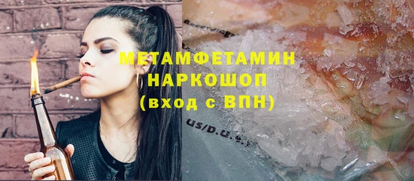мефедрон мука Бугульма