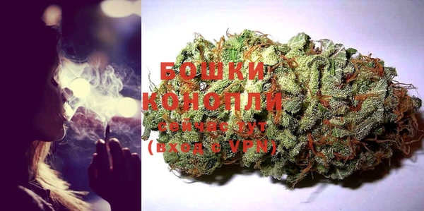 кристаллы Бронницы