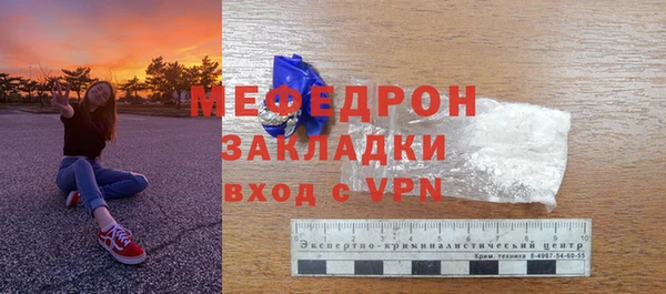 соль курить ск Бородино
