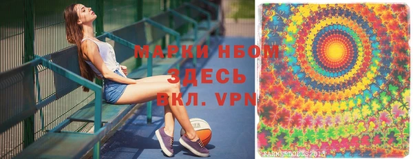 кристаллы Бронницы