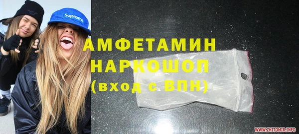 соль курить ск Бородино