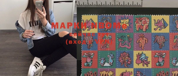 мефедрон мука Бугульма