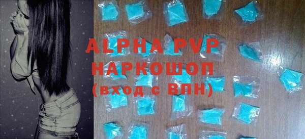 мефедрон мука Бугульма