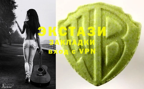 кристаллы Бронницы