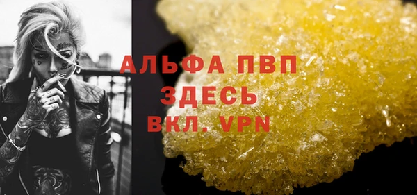 соль курить ск Бородино