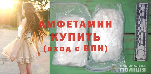 соль курить ск Бородино