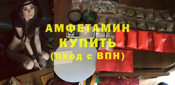 кристаллы Бронницы
