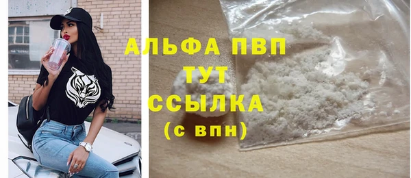 кристаллы Бронницы