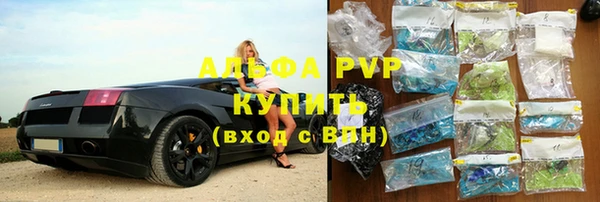 мефедрон мука Бугульма