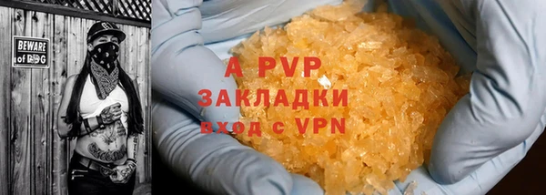 соль курить ск Бородино
