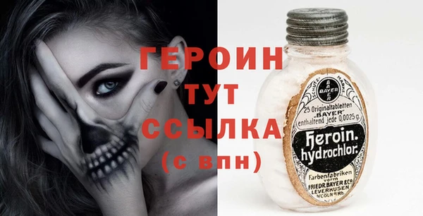 соль курить ск Бородино